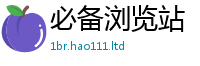 新澳门天天免费精准大全谜语和新澳门天天彩免费精准大全谜语